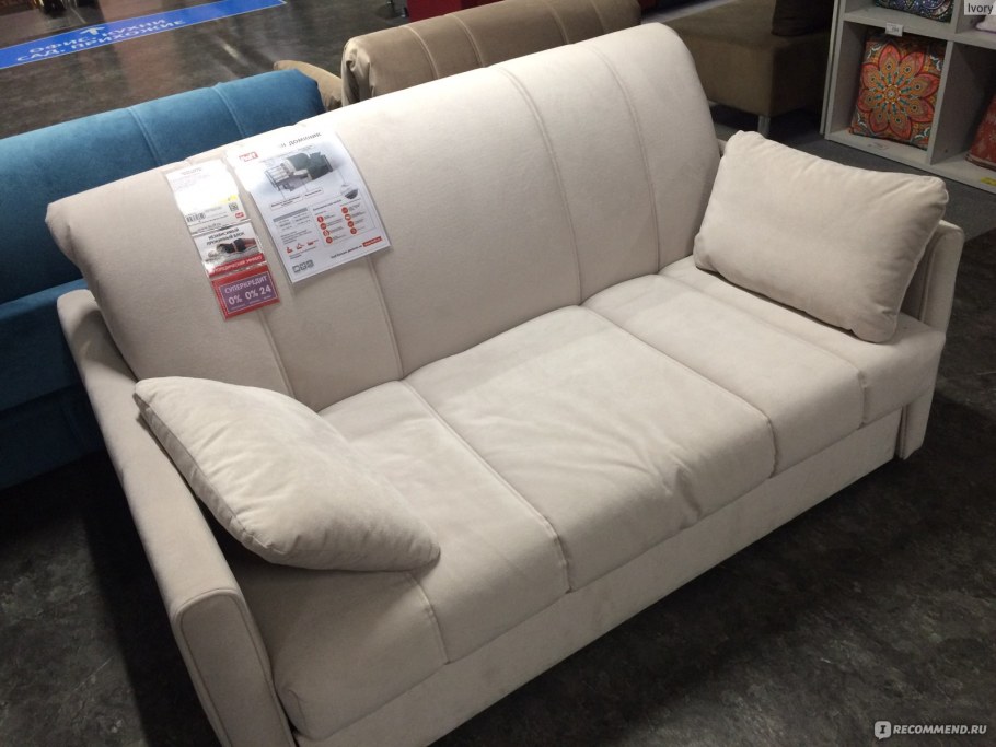 Магазин икеа хофф