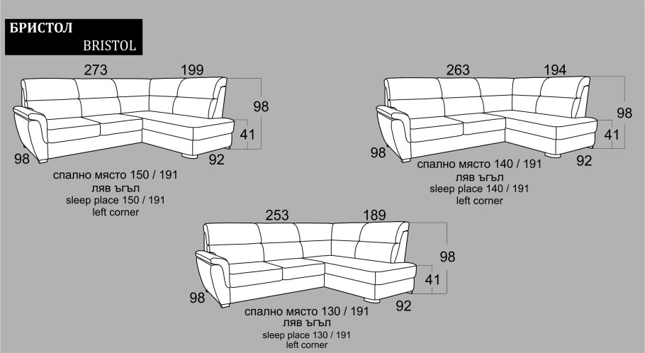 Кухонный угловой диван Домино со спальным местом