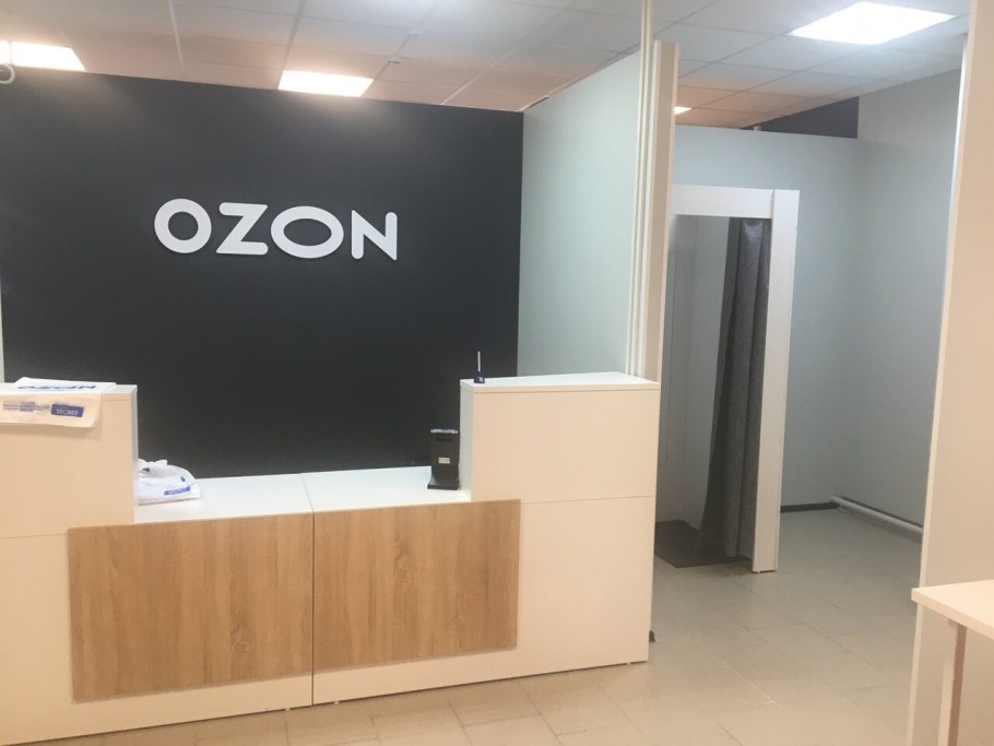 Мебель для ПВЗ Озон