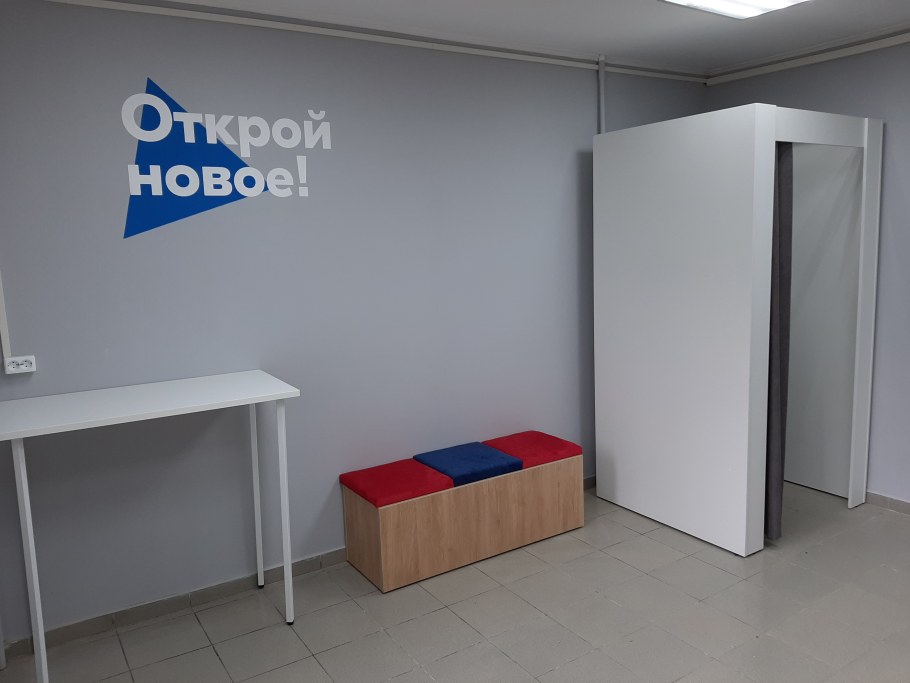 ПВЗ Озон примерочная