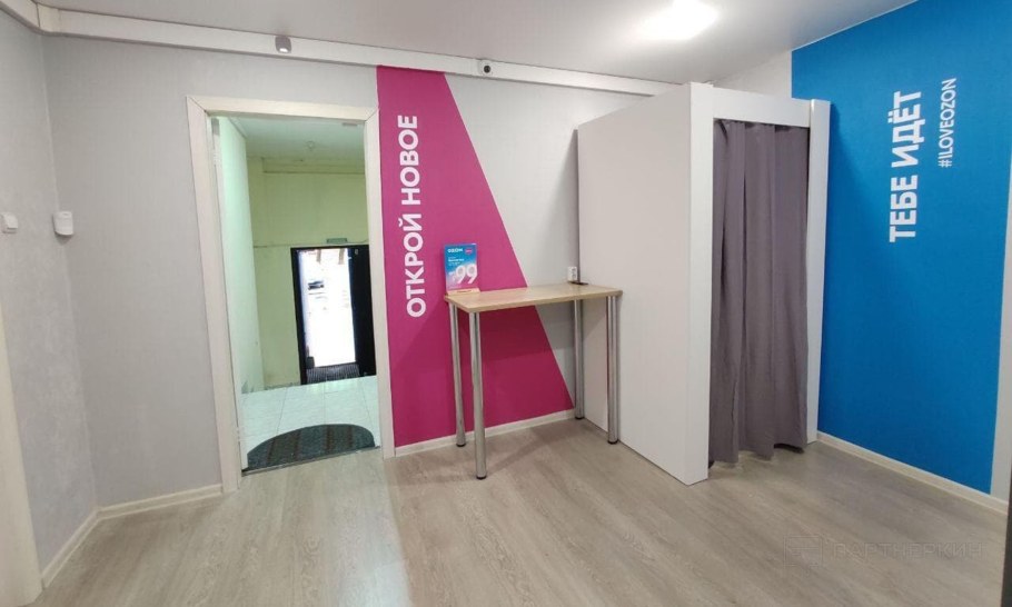 Мебель для ПВЗ Озон