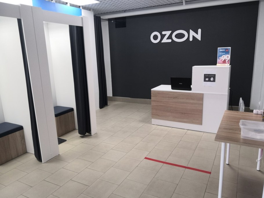 Ресепшен в ПВЗ Озон