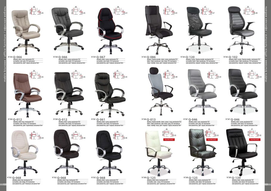 DNS кресла офисные