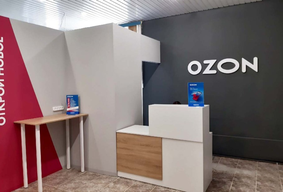 OZON магазин