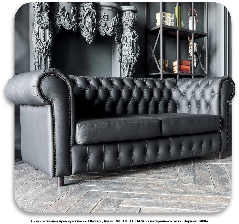 Диван-кровать Камелот кожаный