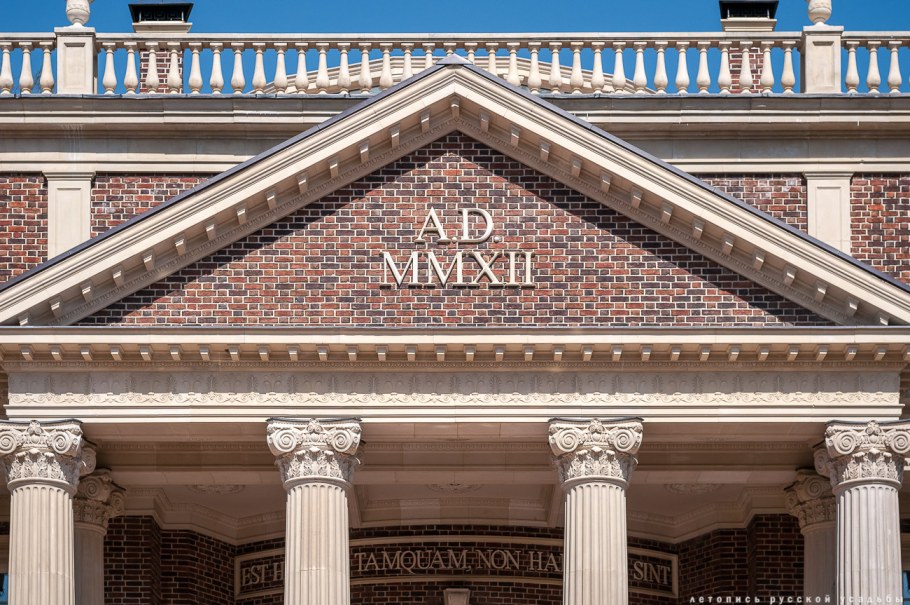 Фронтон шиндель