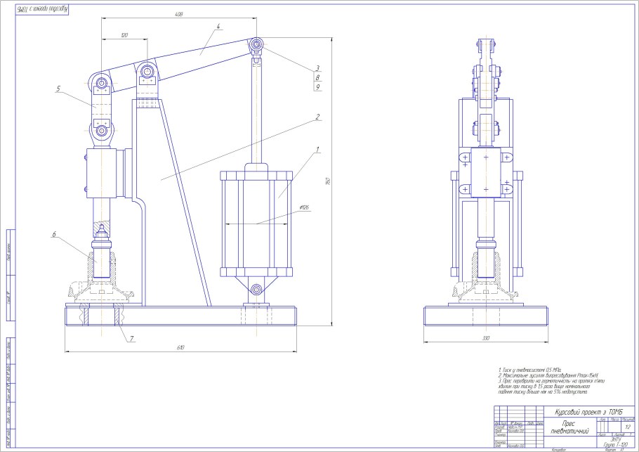 Пресс для макулатуры своими руками механический чертеж
