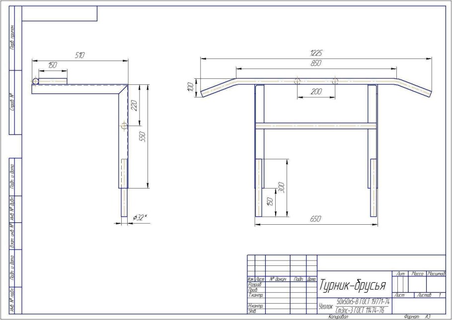 Тренажер для гиперэкстензии чертеж
