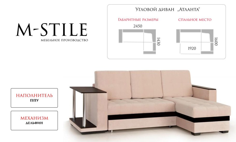 Диван угловой Спейс-2 time Grey