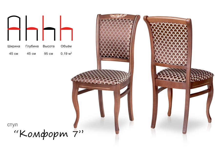 Табурет AMC Comfort 7.4.12