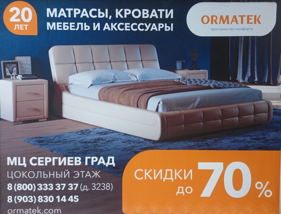 Шкаф МЦН 5 Милана