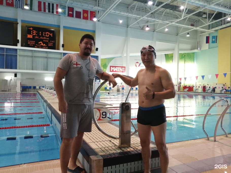 Самородок бассейн Якутск