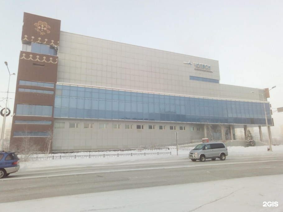 База Нахот Нерюнгри