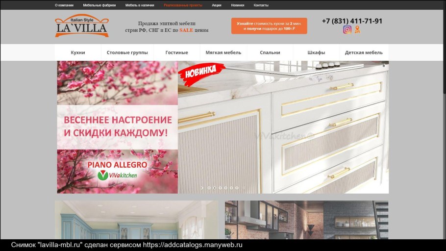 Стенка в гостиную в современном стиле