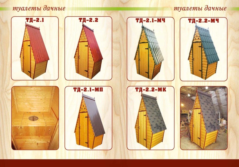 Хозяйственный блок Keter Oakland 759