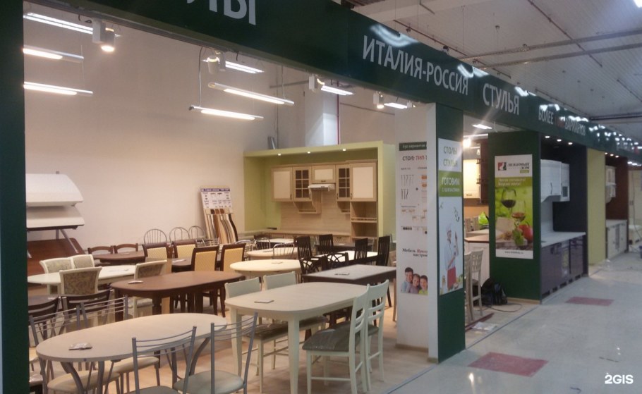 Прокопьевск ул Гайдара мебель