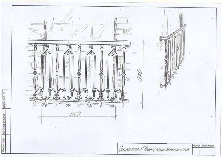 Стандартный размер перил высота