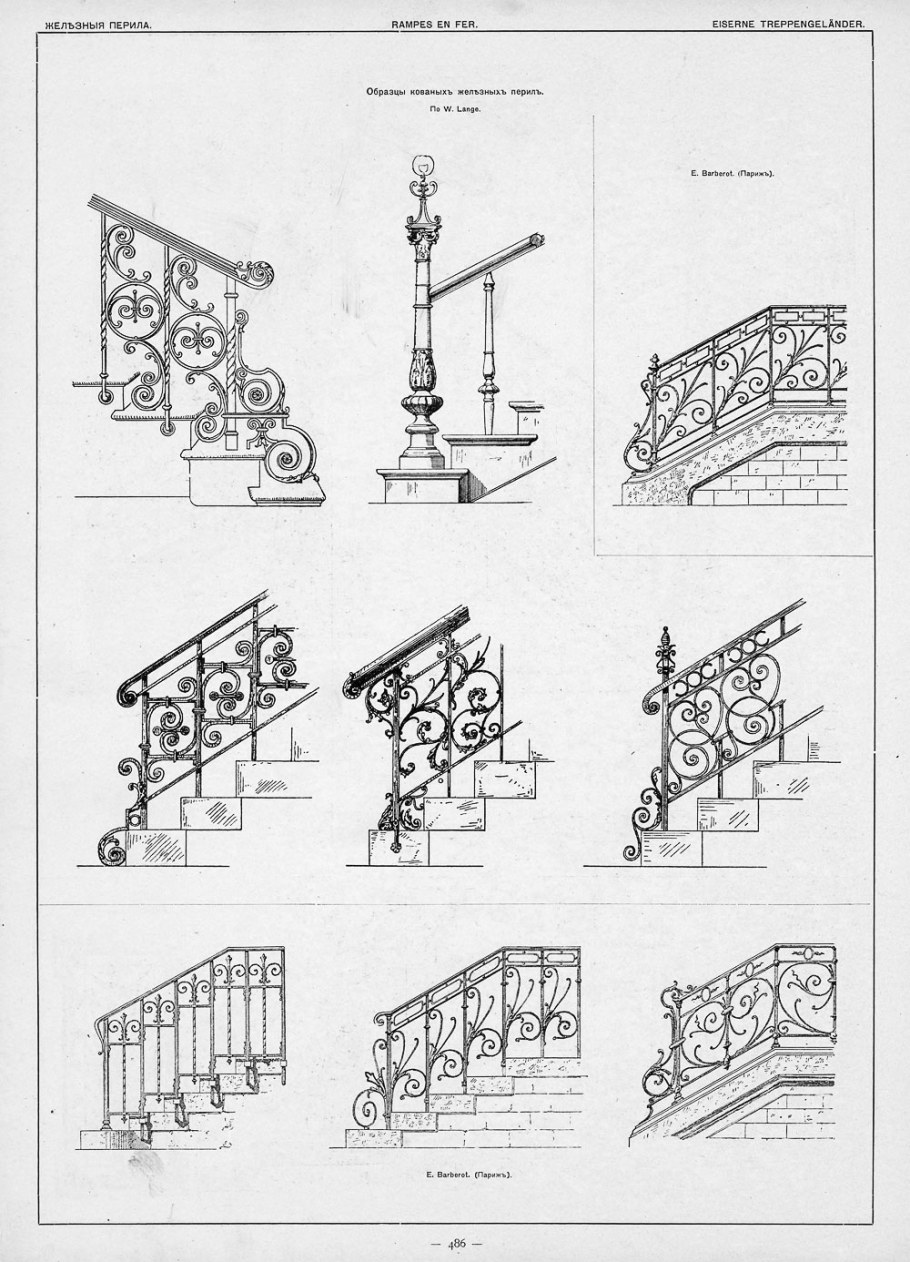 Кованые ограждения лестниц эскизы