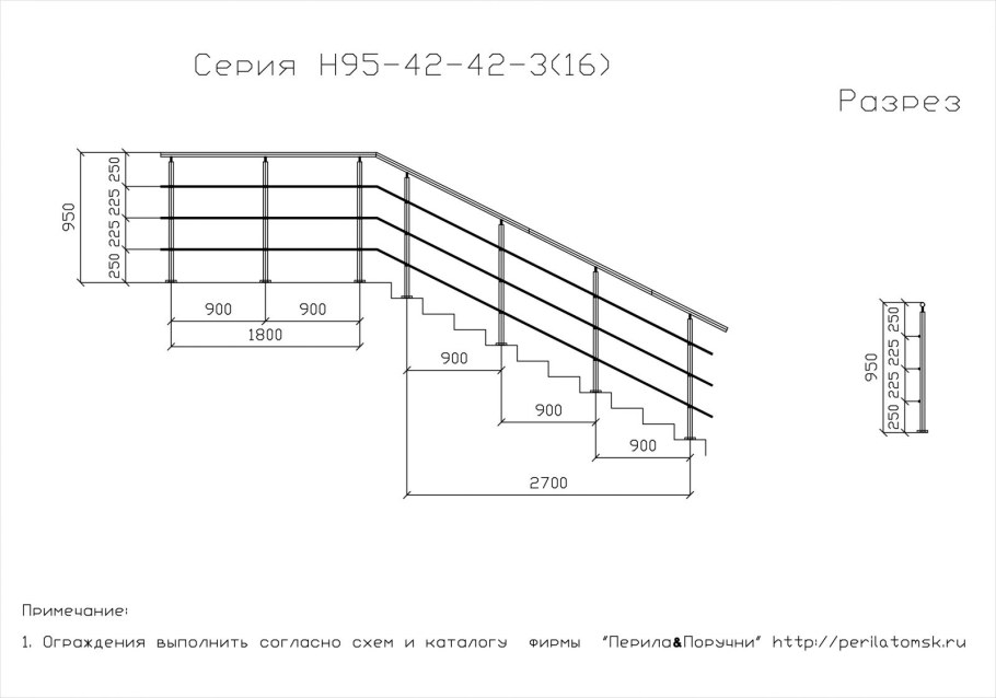 Трехригельное ограждение из нержавеющей стали чертеж