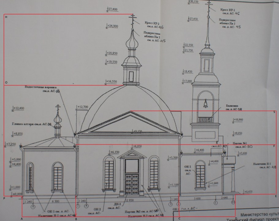 Золотое сечение в архитектуре пирамида Хеопса