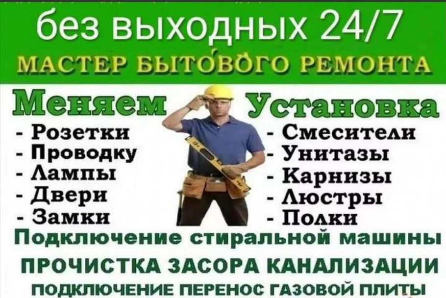 Отделка комнаты в квартире