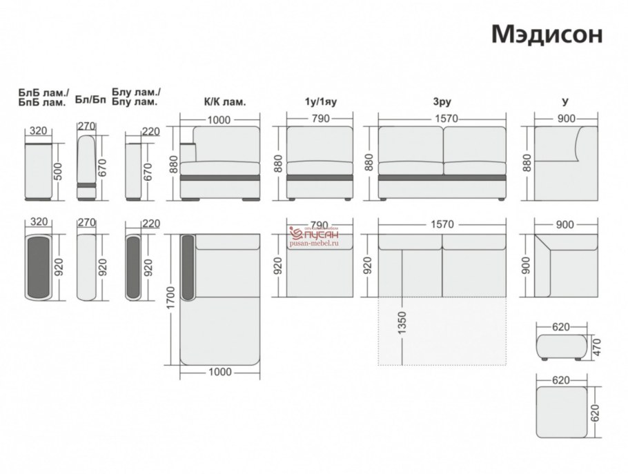 Диван Мэдисон Hoff