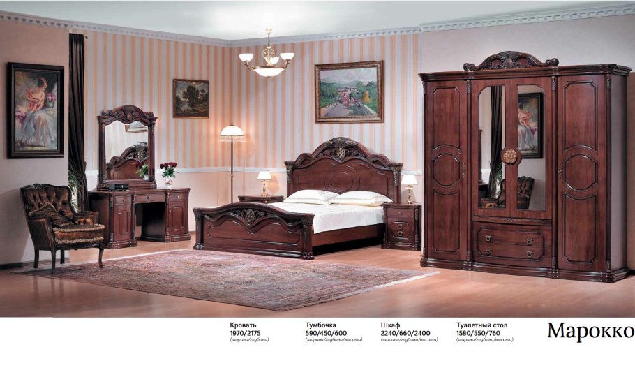 Спальня Марокко Караваджо Эра