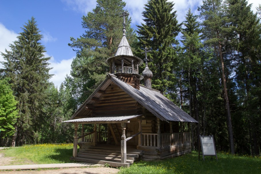 Малые Карелы Архангельск