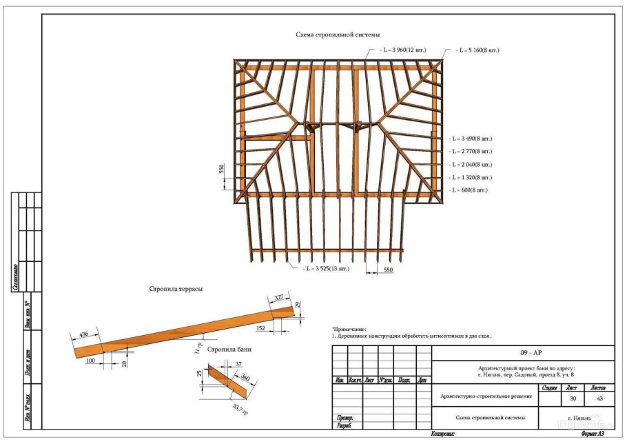 План вальмовой кровли чертеж