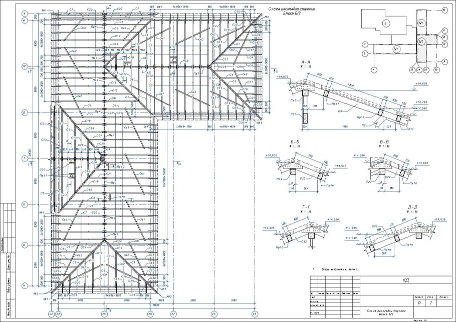Схема стропил вальмовой крыши чертеж