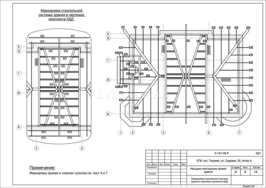 План кровли вальмовой крыши чертеж