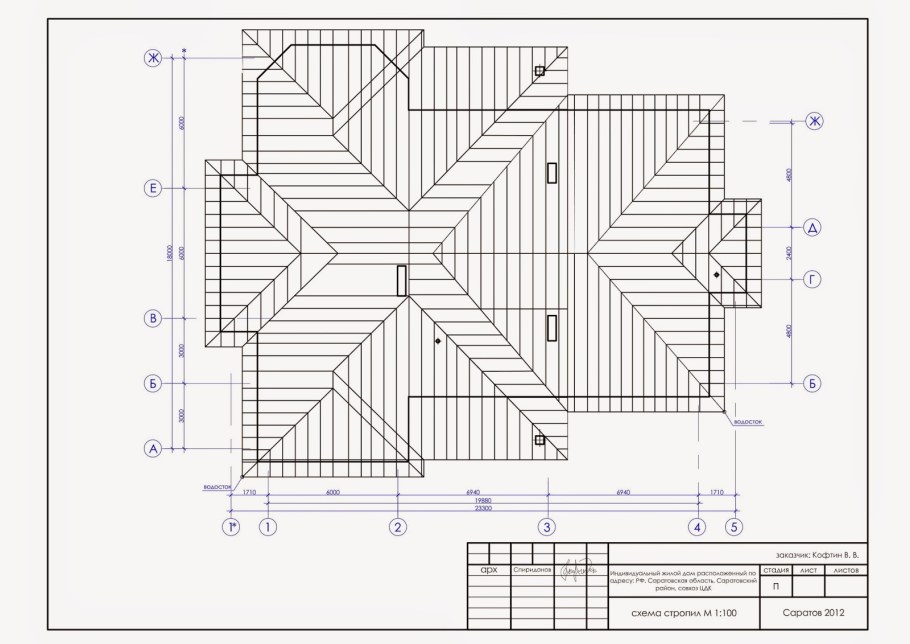 Чертеж вальмовой стропильной системы