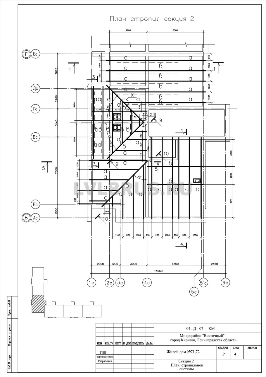 План стропил двускатной кровли чертеж