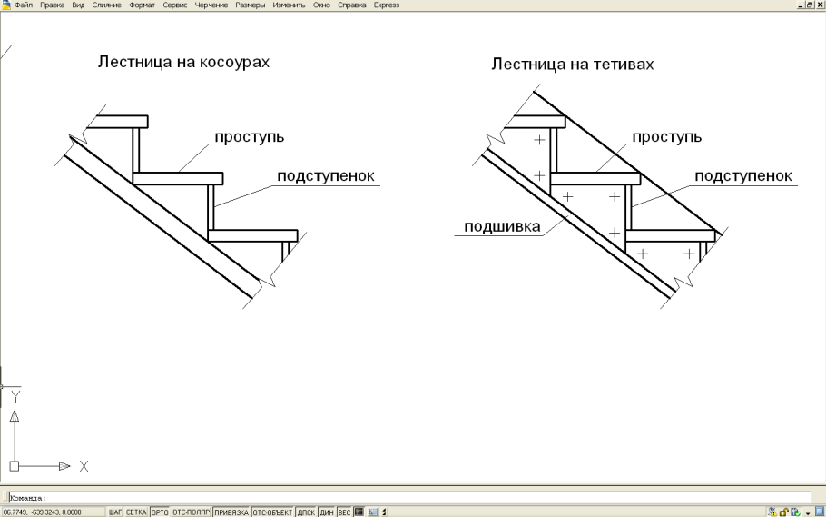 Ограждение лестниц крепление сбоку чертеж