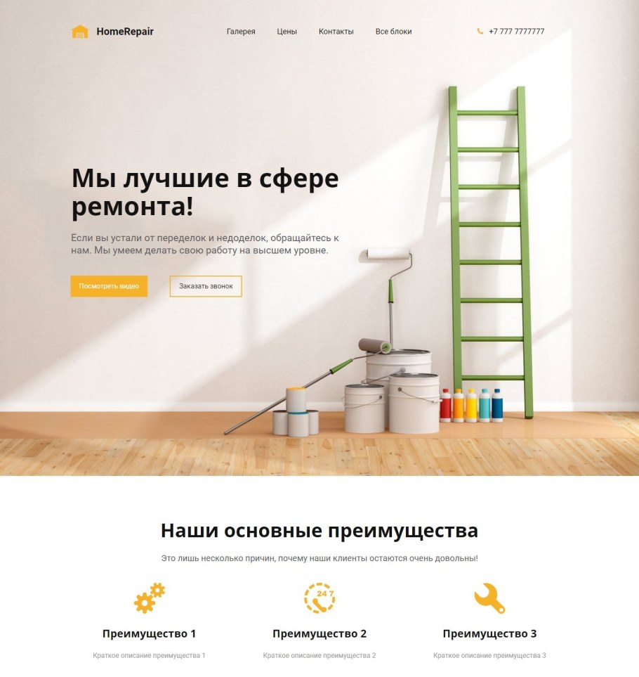 Ширина ступени лестницы стандарт