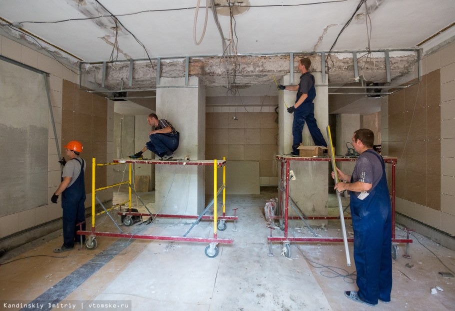 Строительство и ремонт