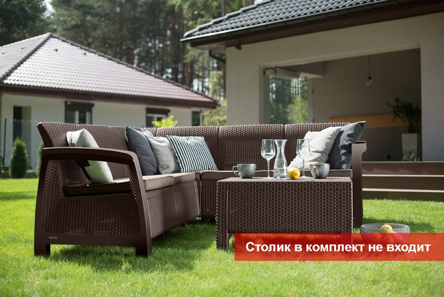 Диван садовый угловой Keter Corfu Relax
