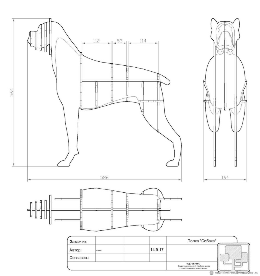 Корова вид спереди чертеж