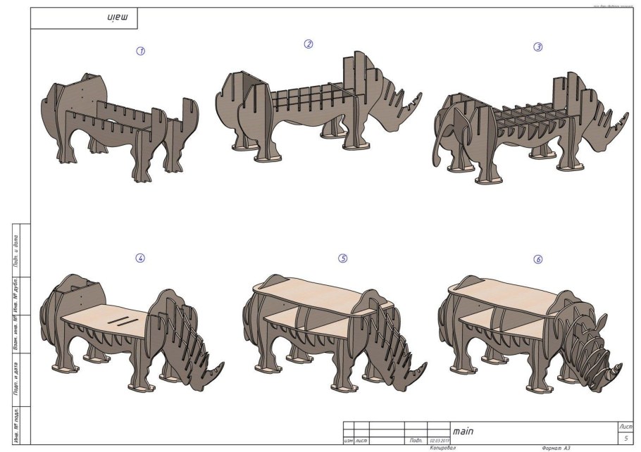 Раскрой мангала бык