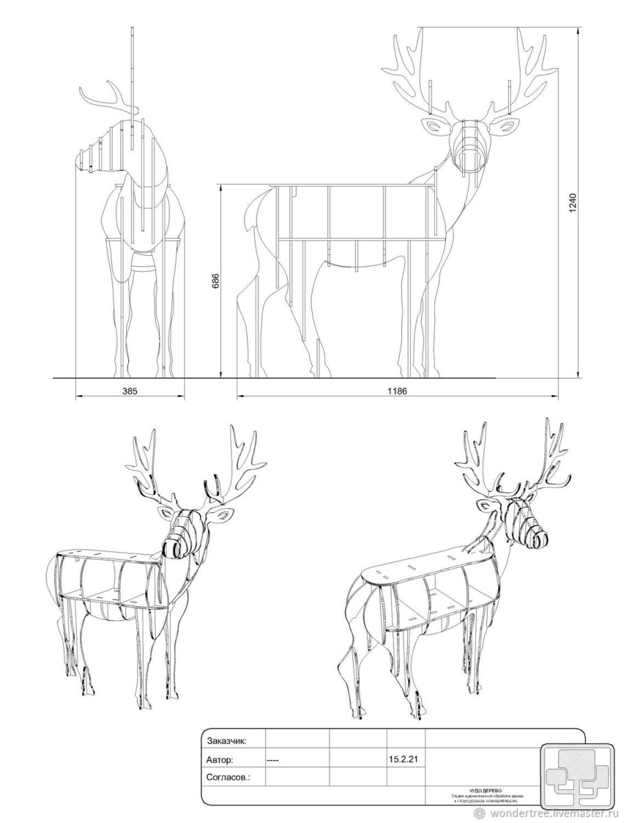 Каркас оленя чертеж