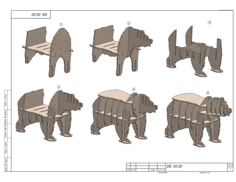 Мангал Лось