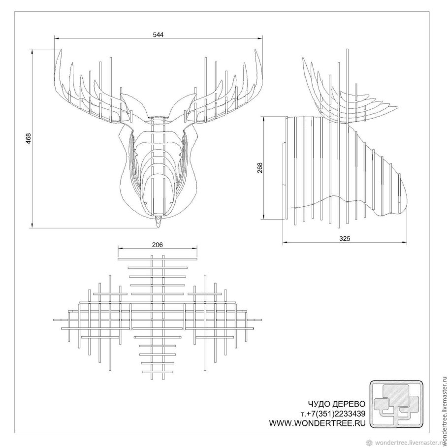 Мангал олень Оби
