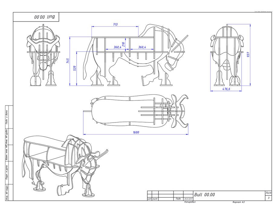 Чертёж коровы вид сбоку
