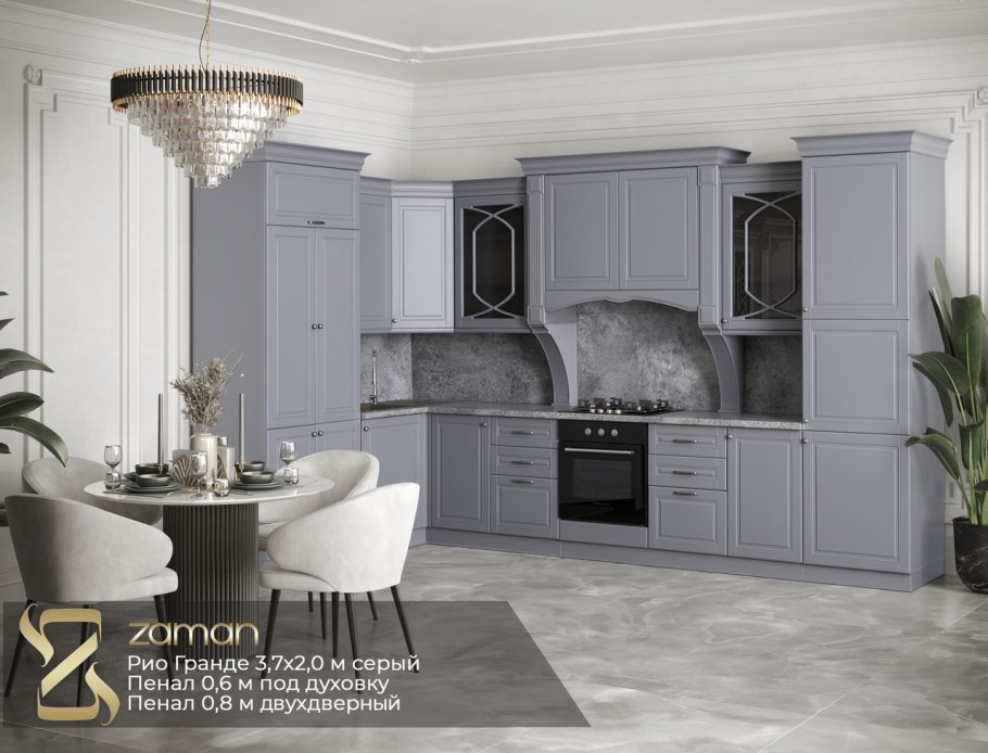 Кухня Вивальди