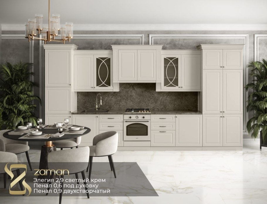 Сервант Эсмеральда