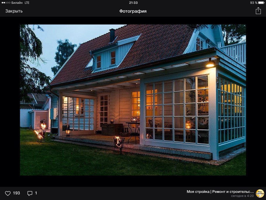 Застекленная веранда