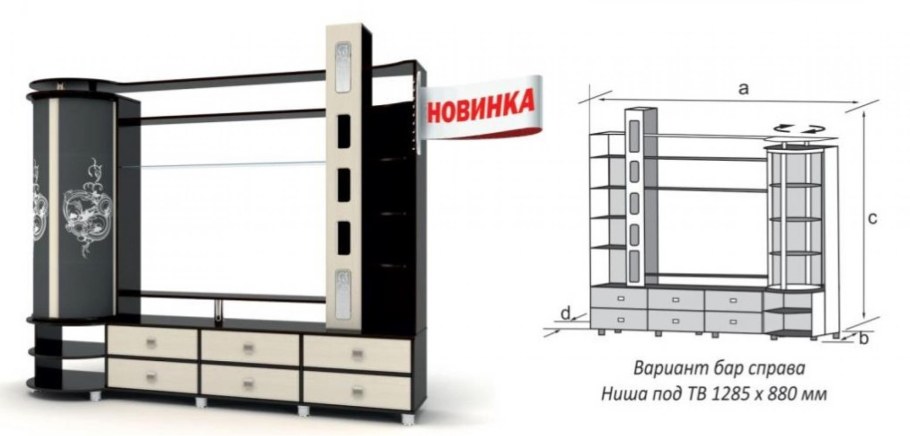 Гостиная Палермо Браво мебель
