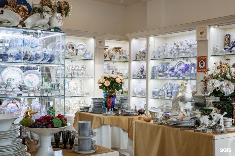 Императорский фарфор магазин Ленинградский проспект