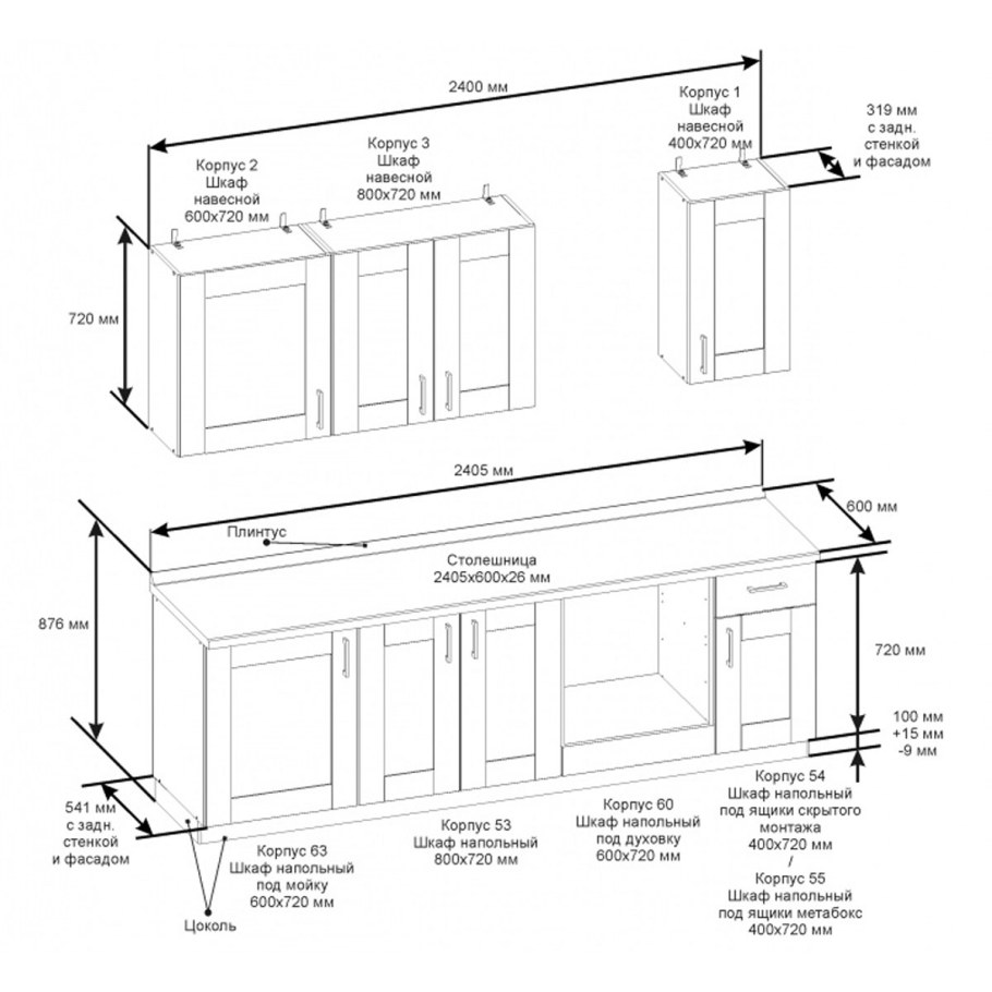 Кухня Бланка СТЛ.094.00