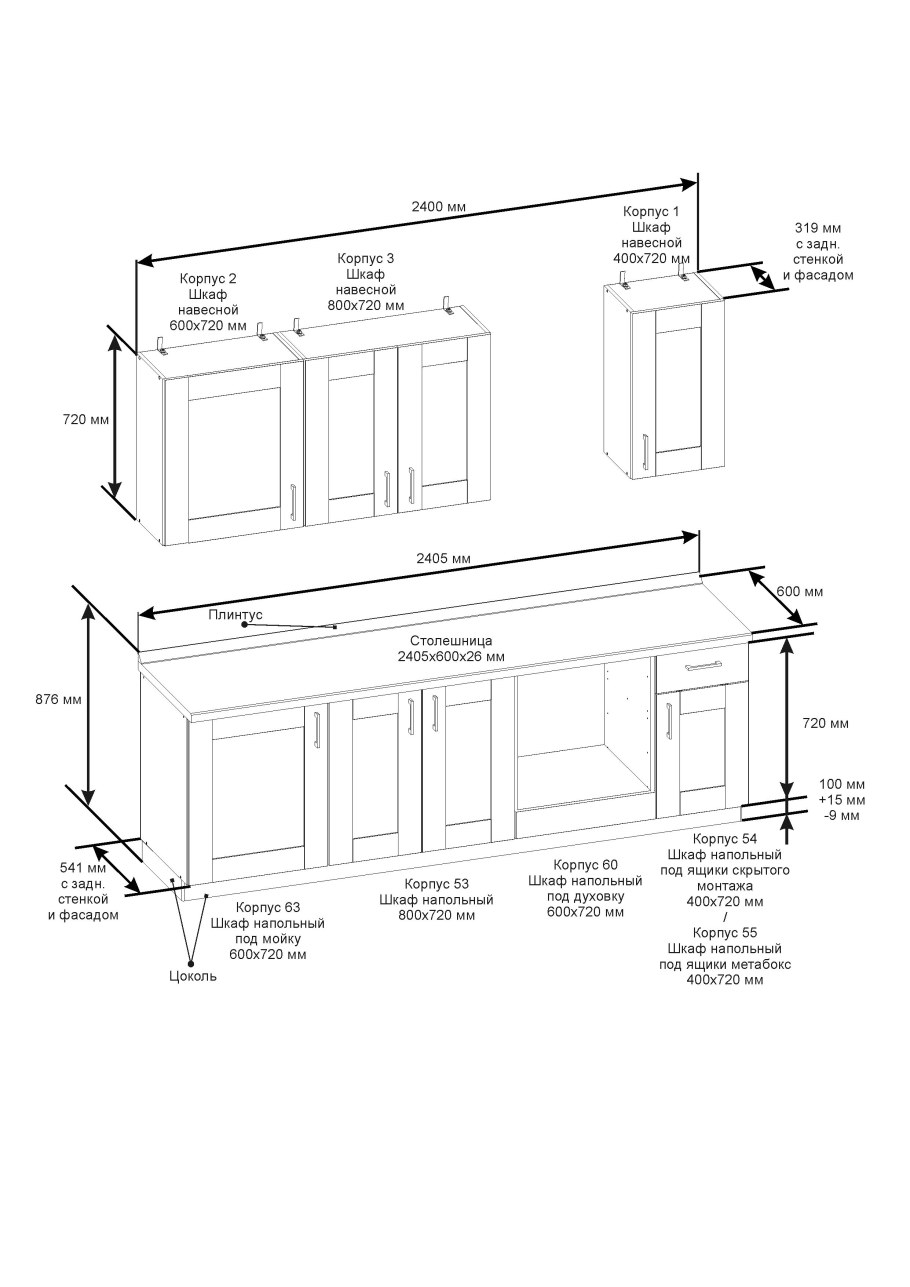 Кухня София 1.8 м 3d
